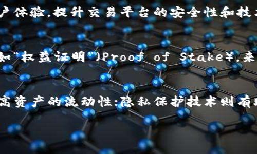 优质
   拜登紧急签署加密货币政策：美国未来金融的转折点  / 

相关关键词：
 guanjianci  拜登, 加密货币, 财政策略, 数字资产  /guanjianci 

 引言 
近来，美国总统拜登紧急签署了一项关于加密货币的政策，引起了广泛的关注。此政策旨在规范加密货币市场，保护投资者权益，同时提升国家的金融安全。加密货币的迅猛发展使得全球金融市场发生深刻变化，拜登政府的这一举措被视为美国金融政策转折的关键一环。本文将详细分析这一政策的背景、潜在影响以及未来的趋势。

 加密货币的背景与发展 
加密货币起源于2009年比特币的诞生。比特币的成功吸引了大量投资者和开发者，随后出现了以太坊、瑞波币等众多数字货币。其去中心化、透明性和匿名性等特性，使得加密货币逐渐受到大众欢迎，并在投资领域中占据一席之地。

然而，由于加密货币市场缺乏监管，价格波动剧烈，导致了一些投资者的损失。此外，网络安全问题、洗钱活动以及诈骗案件的频发，使得各国政府均对加密货币的监管问题表示关注。拜登的政策正是基于此背景提出的，旨在建立一个更加安全、透明的加密货币市场，从而增强投资者的信心。

 拜登签署政策的核心内容 
拜登签署的加密货币政策包含多个核心内容，其中包括对加密资产的定义、监管机构的职责、投资者保护措施以及税收政策的调整等。具体而言，政策明确了加密货币作为一种新兴资产类别的地位，并要求金融监管机构对其进行有效监管。

此外，政策强调了保护投资者权益的重要性。为此，拜登政府计划建立一个透明的信息披露机制，使投资者更清楚地了解其投资的风险。同时，针对加密货币的短期投机行为，政策还将引入新的税收规定，旨在抑制过度投机行为，鼓励长期投资。

 政策的潜在影响 
这一政策的推出，可能会在多个层面上产生影响。首先，减少不规范的交易和恶性竞争，使得整个加密货币市场变得更加健康和稳定。其次，对于投资者来说，增强的保护措施将带来更多信心，吸引更多的投资进入加密货币市场。最后，政府通过合理的税收政策，也能够为国家带来相应的财政收益，从而助推经济增长。

 各国响应与合作 
拜登的这一政策不仅在国内引发关注，也在国际上引起了一定的反响。许多国家开始关注美国在加密货币监管方面的举措，希望借鉴经验提升自身的监管体系。此外，国际间的合作尤为重要，只有通过各国之间的协作，才能建立起全球范围内的加密货币监管框架。

比如，欧盟正在考虑制定统一的数字货币监管规定，以应对市场的快速变化。而中国则在积极探索数字人民币的落地应用，试图在全球金融竞争中占据主动位置。拜登的政策为各国之间的类似合作打下了良好的基础。

 未来趋势与展望 
未来，加密货币市场将会变得更加复杂，技术的发展、市场的变化政策的调整，将直接影响到市场走势。同时，人们会看到，随着技术的进步和监管的完善，加密货币有潜力融入到更多的商业场景中，推动经济的转型升级。

在此背景下，数字资产的合法性和合规性将会成为行业发展的重要指标，企业和个人投资者都需要积极适应新时代的要求。在心理层面，人们对加密货币的认知也会逐渐成熟，投资者将不仅仅关注短期收益，更会倾向于选择可持续发展的项目参与投资。

 相关问题分析 

h4 问题1：加密货币的未来会受到哪些主要因素的影响？ /h4
加密货币的未来发展受到政策、市场需求、技术革新、国际监管等多方面的影响。随着监管政策的逐步完善，各国政府在加密货币接纳度上的差异，使得加密货币市场可能面临合规的挑战。同时，技术的进步和市场的生态变化也会直接影响加密货币的受欢迎程度。除了这些显性的外部因素，还有投资者的心态、全球经济环境变化等潜在因素都会在不知不觉中左右市场的走向。

h4 问题2：投资者如何在新的政策环境中把握加密货币的投资机会？ /h4
在新的政策环境中，投资者需时刻关注政策动态，并与市场发展趋势相结合，评估自己的投资策略。了解政策对不同加密资产的影响，从中找到合适的投资机会是至关重要的。此外，投资者还需要提高自身的风险意识，避免因跟风冲动而损失。真正的投资机会往往隐藏在基本面坚实、技术创新领先的项目当中。

h4 问题3：新政策将如何改变加密货币行业的竞争格局？ /h4
新政策将使监管更为严格，提升市场规范性，有可能导致部分不合规的项目退出市场，从而提高了合规企业的竞争优势。此外，随着政策的落地，投资者对透明性和合规性的关注将愈发强烈，有望推动行业内的竞争向更高的质量标准和用户体验转变，进而引发企业之间的创新激烈竞争。

h4 问题4：交易所如何应对政策变化？/h4
加密货币交易所应尽快调整运营策略，以符合新的政策要求。加强合规团队的建设，完善用户身份认证机制，确保所有交易均透明可追踪将是交易所的当务之急。同时，用户体验，提升交易平台的安全性和技术稳定性，也会成为提升市场竞争力的重要手段。

h4 问题5：加密货币的环保问题如何解决？ /h4
随着环保意识的提升，加密货币挖矿对环境的影响引起广泛关注。新政策中可能会涉及到环保的相关措施，鼓励使用清洁能源进行挖矿。此外，通过探索新的共识机制，比如“权益证明”（Proof of Stake），来取代传统的“工作量证明”（Proof of Work），也会是解决环保问题的重要途径。

h4 问题6：未来的数字资产技术有哪些演进方向？ /h4
未来，数字资产技术可能在多个方向上演进，包括跨链技术、隐私保护技术、去中心化金融（DeFi）和智能合约的应用等。跨链技术将能够实现不同区块链网络间的互通，提高资产的流动性；隐私保护技术则有助于保护用户的交易隐私；去中心化金融将重新定义金融服务的形态，推动金融服务的普惠化；而智能合约的广泛应用也将改革许多传统业务的运行方式。

综合以上分析可以看出，拜登签署的加密货币政策将成为影响未来美国及全球数字资产方向的重要标杆。让我们共同期待这一政策後续发展的深远影响。