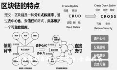 如何成功自研加密货币：