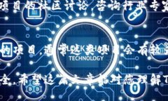 的如何在TP钱包中锁仓以获