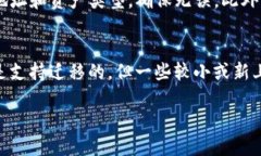biaoTP钱包一键迁移教程 