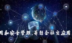 如何获取TP钱包靓号地址：