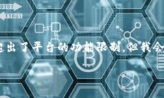 *请注意：以下是一个示例
