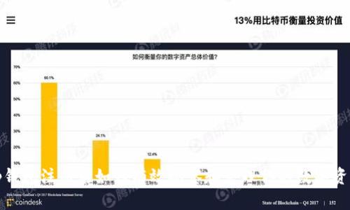 tp钱包注册后如何有效观察和管理你的数字资产