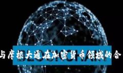 2023年高盛与摩根大通在加