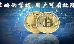 思考和关键词  TP钱包非法