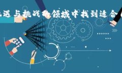 biao ti/biao ti2023年各国加密
