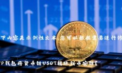 请注意，以下内容是示例