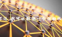 注意：由于对文本内容的