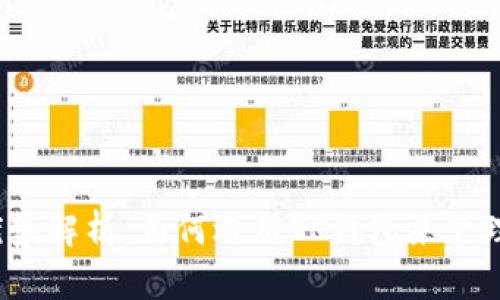 和关键词

TP钱包的优势解析：为何选用TP钱包来管理数字资产？