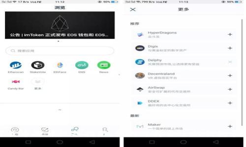 加密货币硬件设备指南：如何选择合适的钱包和矿机