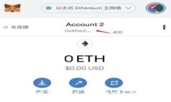 虚拟货币加密交易平台：