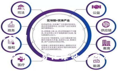 思考和关键词

TP钱包不显示交易记录的原因及解决方法