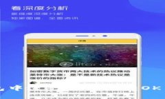 如何在TP钱包中进行货币链