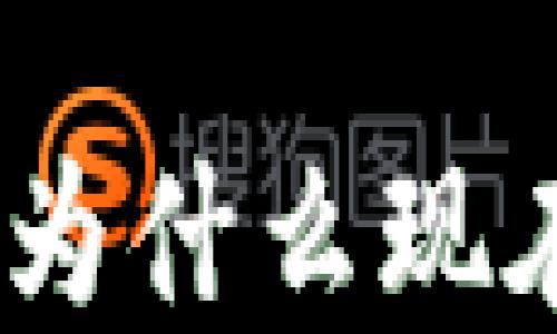 
加密货币爆炸增长：为什么现在是投资的最佳时机