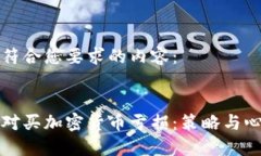 以下是符合您要求的内容