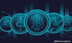 加密货币咨询：全面解析