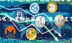 biao ti美图e钱包：革新数字