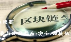 思考一个且的优质工银e钱