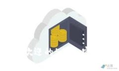 2023年最受欢迎的5款加密货