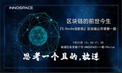 思考一个且的，放进