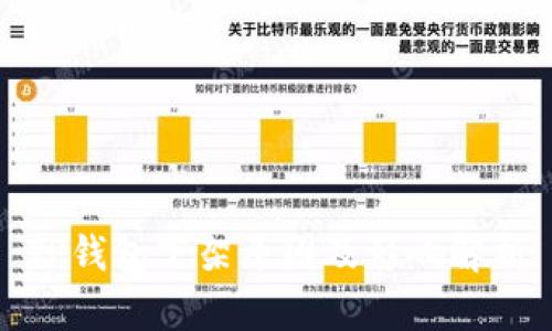 TP钱包下架原因及影响解析