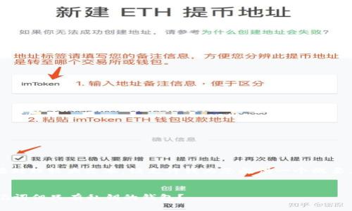 注意： 由于我无法直接处理较大文本，请允许我为您提供一个概要，并逐步构建所需内容。

:
如何安全管理没有助记词但只有私钥的钱包？