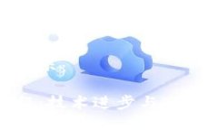 可以用以下格式表示：加