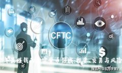 2023年最赚钱的加密货币领