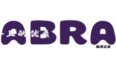 思考一个且的优质深入了
