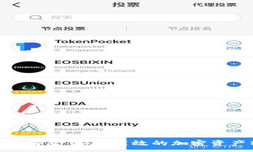 :

TP钱包闪兑解除：安全高效的加密资产转换服务