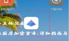 思考一个且的优质如何上