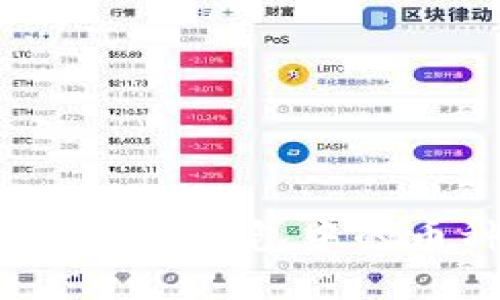 优质
如何有效查看TP钱包中的币种走势图？