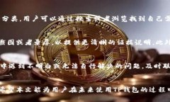 思考一个且的，放进