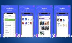 加密货币合约指标分析：