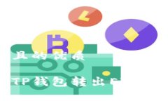 思考一个且的优质如何解