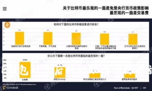 TP钱包被盗后的处理与预防措施