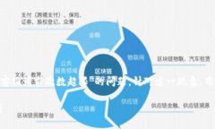 思考一个且的  在用户使用