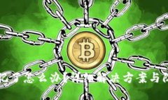 优质TP钱包密码忘记了怎么
