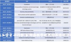 探索纽约加密货币门票：