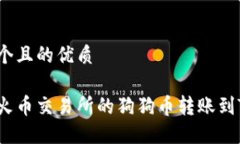 思考一个且的优质如何将