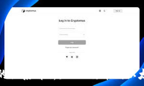   
加密货币之间的关系解析：从比特币到以太坊的网络作用