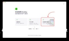 加密货币监管法解读：全