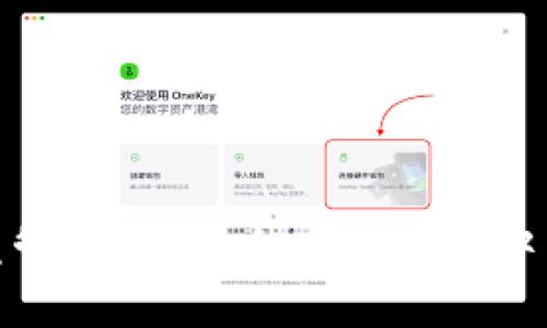 加密货币监管法解读：全球趋势与中国政策观察