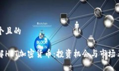 思考一个且的深入了解H