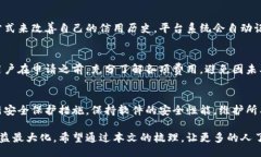 biao ti/biao tivivo钱包借钱：