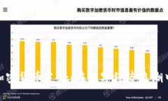 迪拜为何对加密货币友好