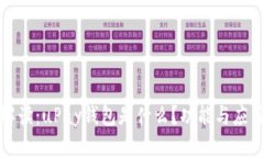全面解读：uPay钱包是什么