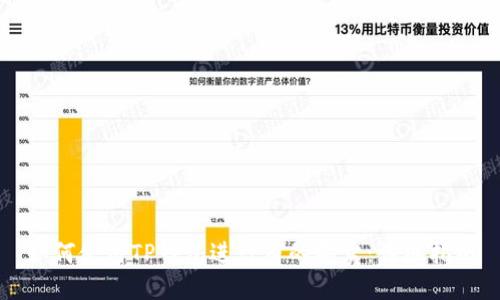如何使用TP钱包进行币的买卖：详细指南