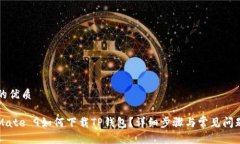 思考的优质华为Mate 9如何