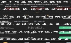 baioti加密货币的主要用途